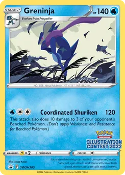 Greninja #SWSH305, Illustration Contest 2022