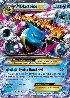 M Blastoise-EX #30, Standard