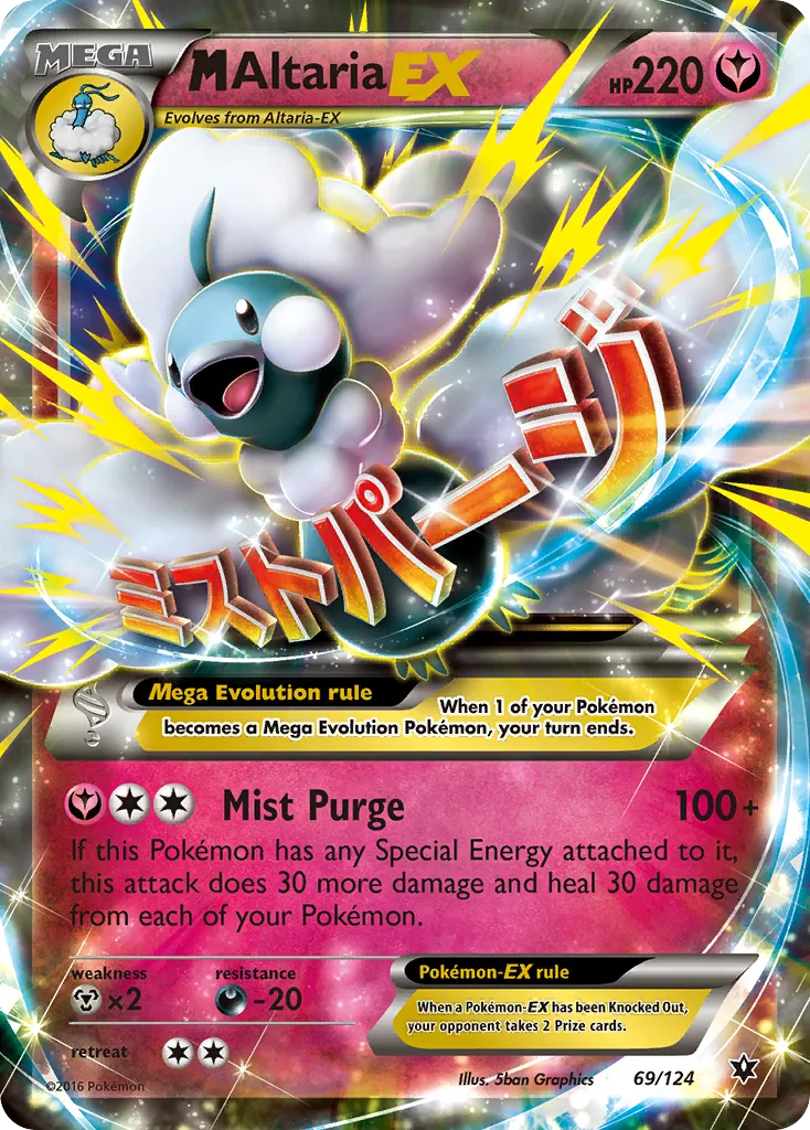 M Altaria-EX #69, Fates Collide