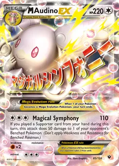 M Audino-EX #85, Standard