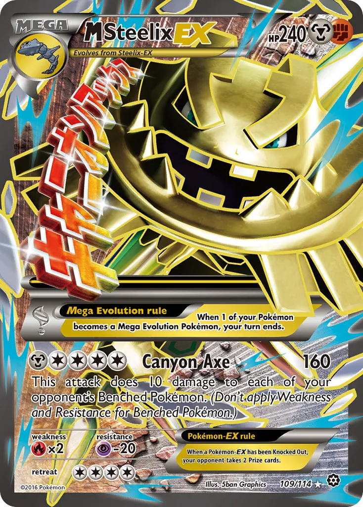 M Steelix-EX #109, Steam Siege