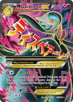 M Gardevoir-EX #112, Steam Siege