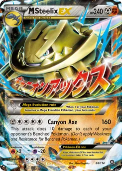 M Steelix-EX #68, Standard