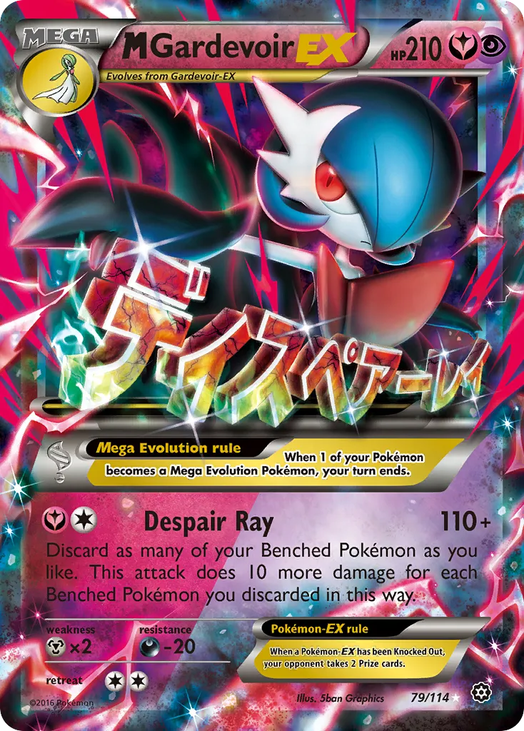 M Gardevoir-EX #79, Steam Siege