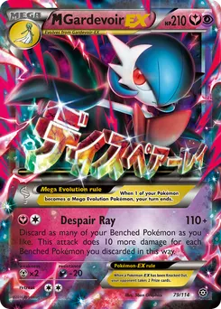 M Gardevoir-EX #79, Standard