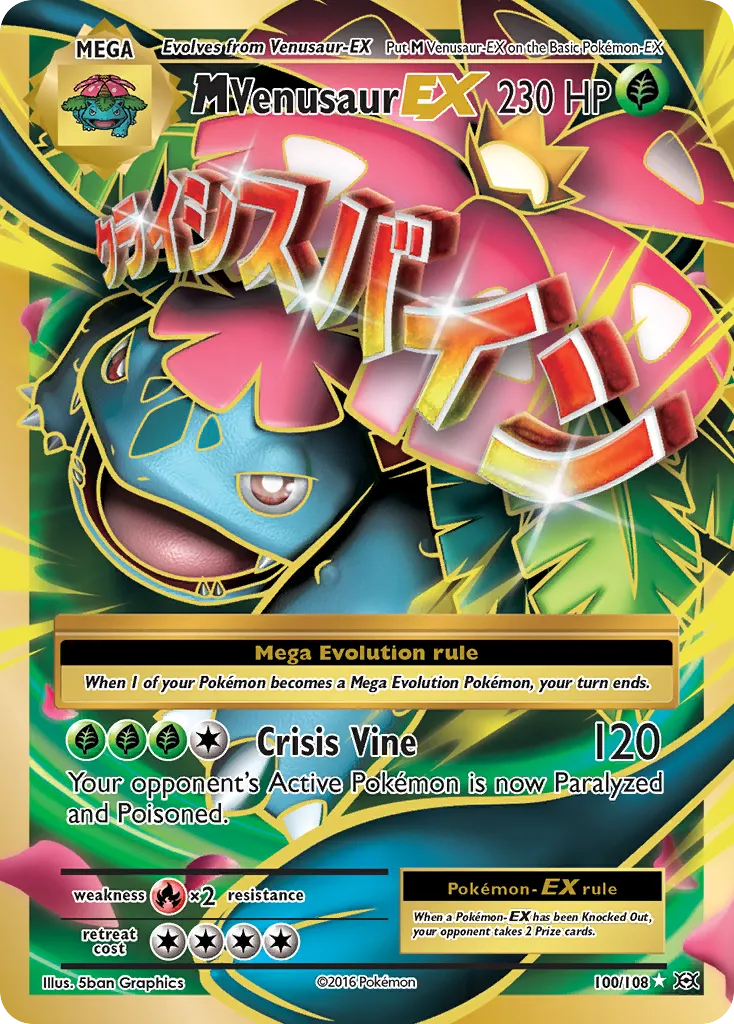 M Venusaur-EX #100, Evolutions