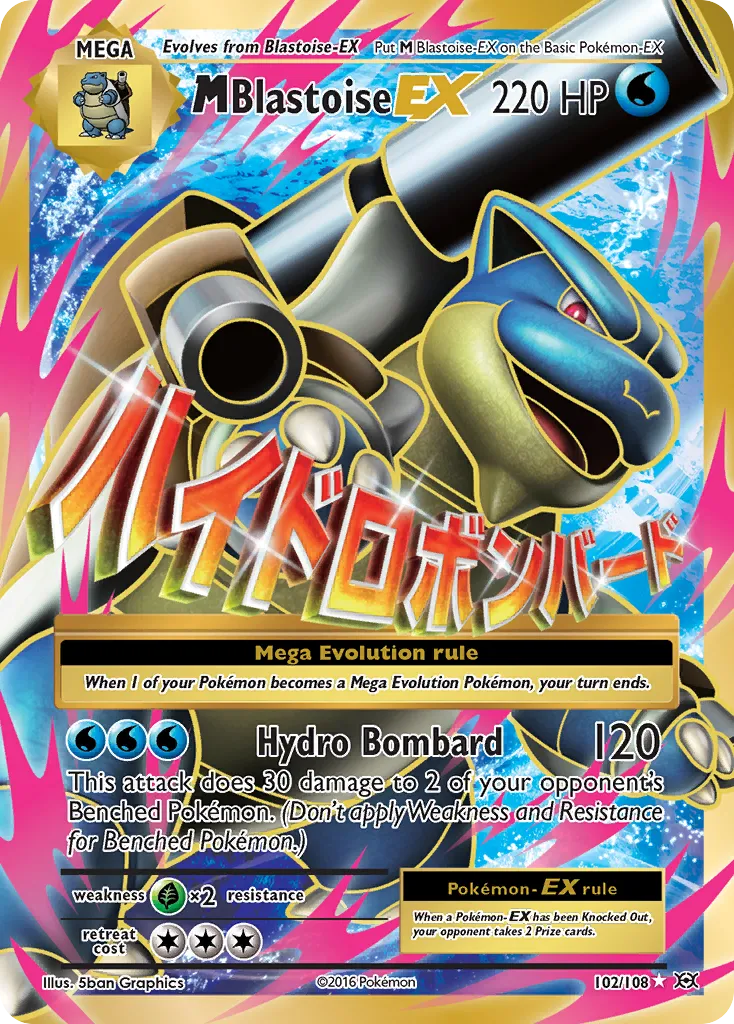 M Blastoise-EX #102, Evolutions