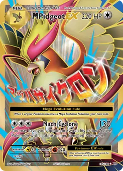 M Pidgeot-EX #105, Standard