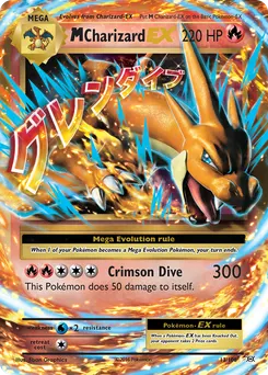 M Charizard-EX #13, Standard