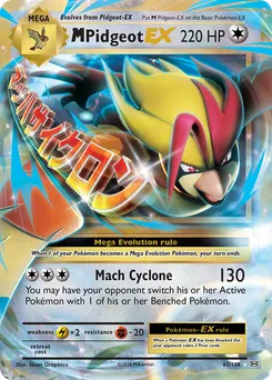 M Pidgeot-EX #65, Standard