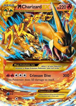 M Charizard-EX #107, Ultra Rare