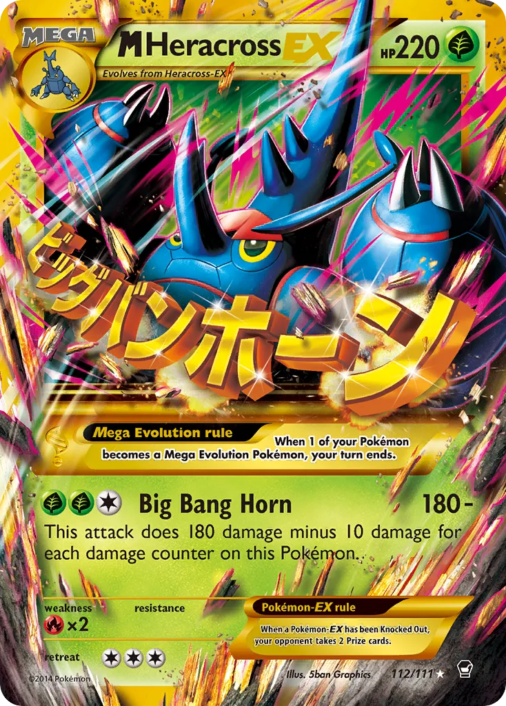 M Heracross-EX #112, Furious Fists Ultra Rare