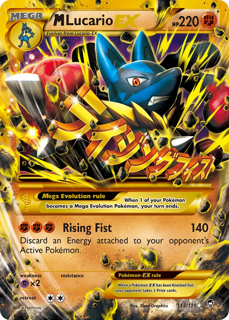 M Lucario-EX #113, Furious Fists Ultra Rare
