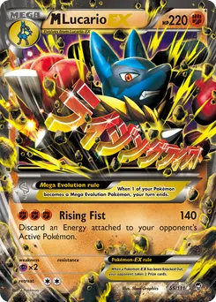 M Lucario-EX #55, Standard