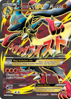 M Lucario-EX #55a, Furious Fists