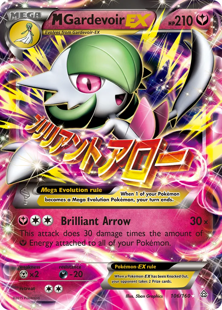 M Gardevoir-EX #106, Primal Clash