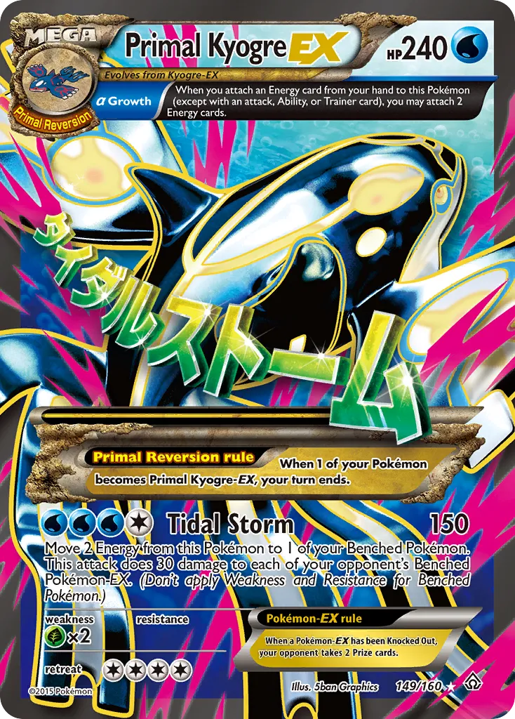 Primal Kyogre-EX #149, Primal Clash