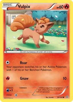 Vulpix #20, Build-A-Bear Workshop