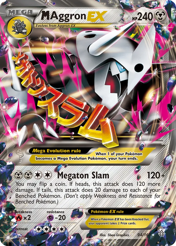 M Aggron-EX #94, Primal Clash
