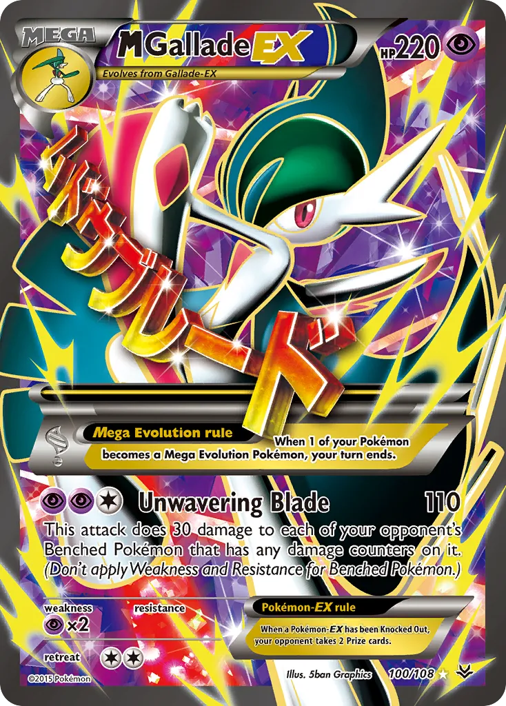 M Gallade-EX #100, Roaring Skies
