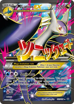 M Latios-EX #102, Standard