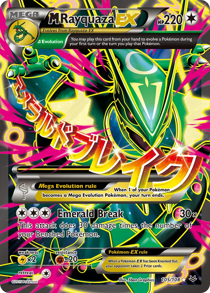 M Rayquaza-EX #105, Roaring Skies
