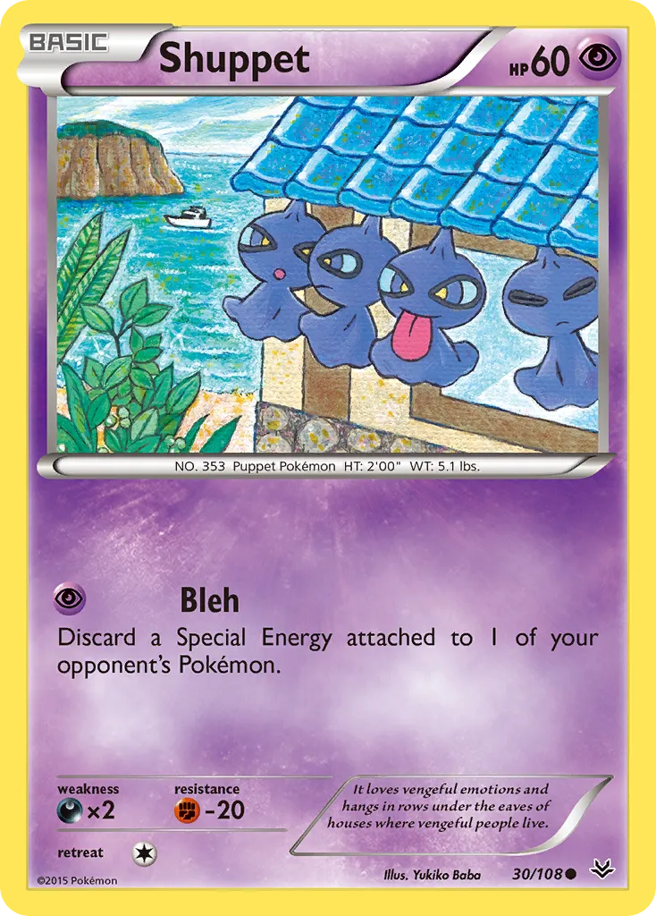 Shuppet #30, Roaring Skies