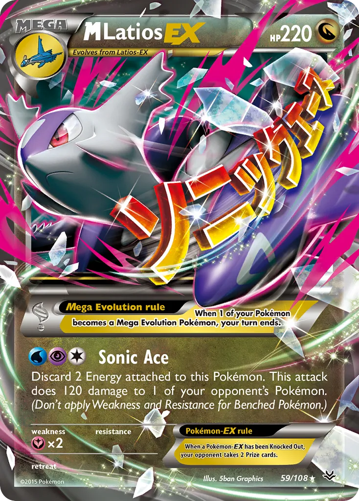 M Latios-EX #59, Roaring Skies