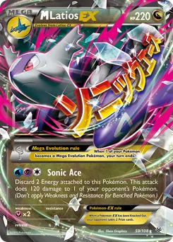 M Latios-EX #59, Standard