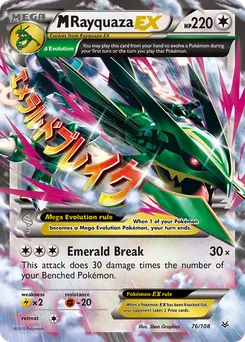 M Rayquaza-EX #76, Roaring Skies