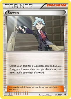 Steven #90, Roaring Skies