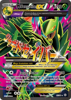 M Sceptile-EX #85, Standard