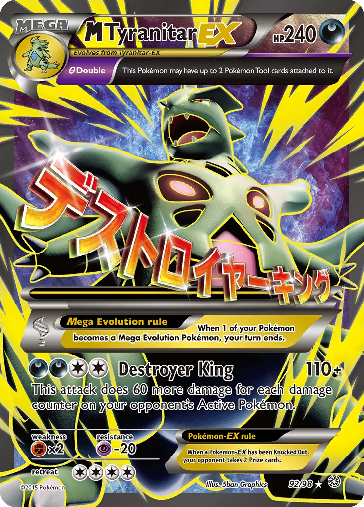 M Tyranitar-EX #92, Ancient Origins