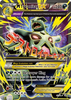 M Tyranitar-EX #92, Standard