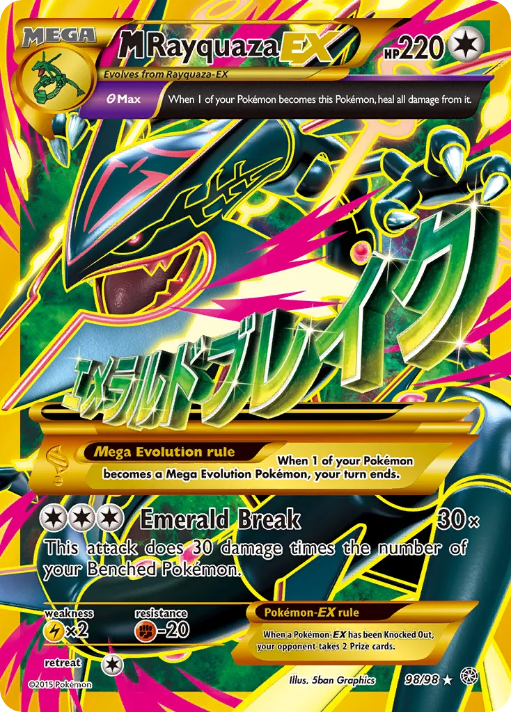 M Rayquaza-EX #98, Ancient Origins