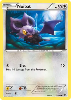 Noibat #131, Standard