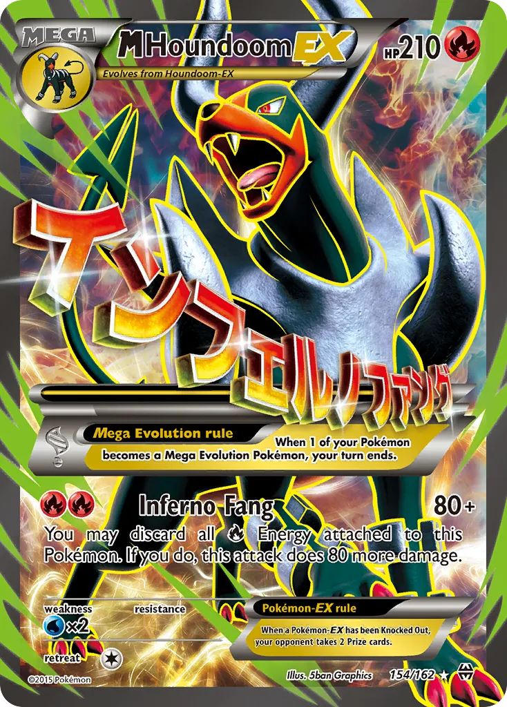 M Houndoom-EX #154, BREAKthrough