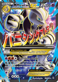 M Mewtwo-EX #159, Standard