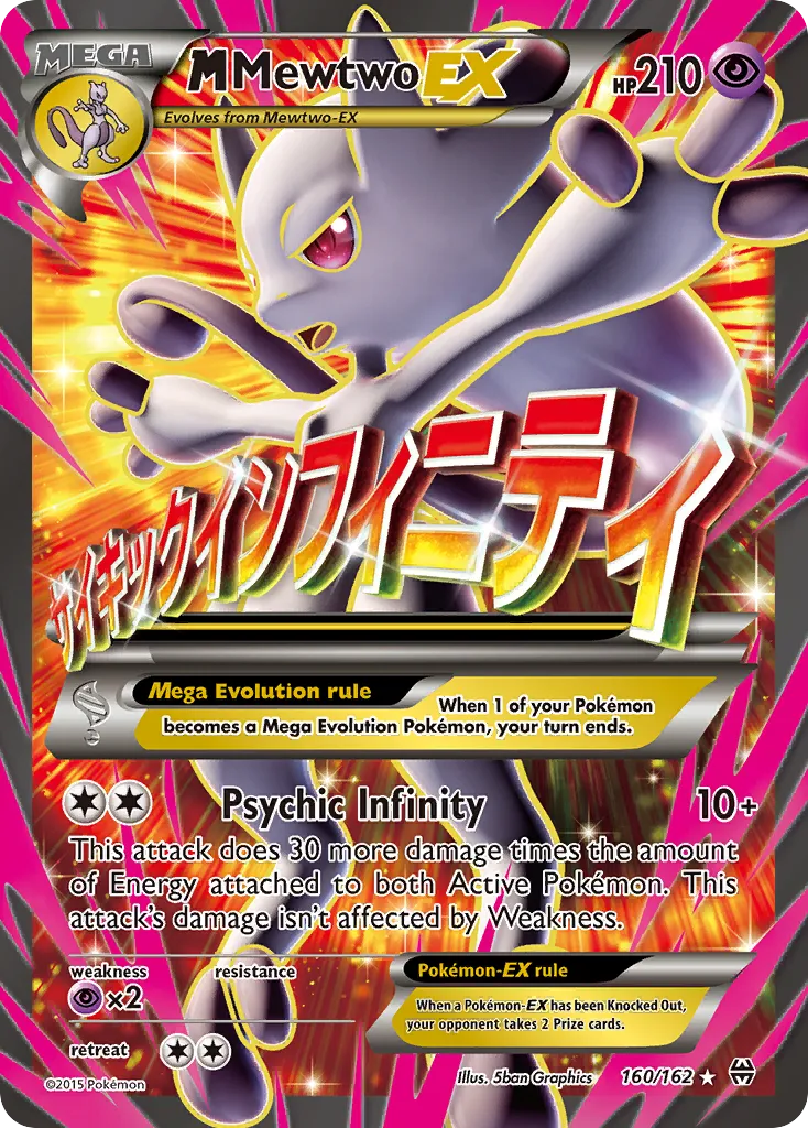 M Mewtwo-EX #160, BREAKthrough