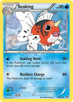 Seaking #28, Reverse Foil