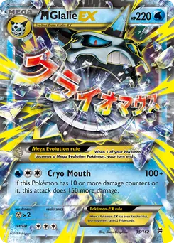 M Glalie-EX #35, Standard