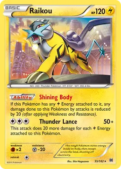 Raikou #55, Cosmos-Sun & Moon Guardians Rising Blister