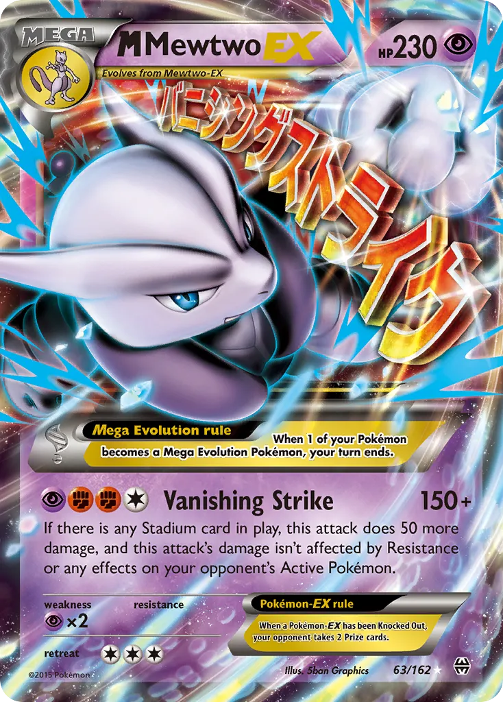 M Mewtwo-EX #63, BREAKthrough Mega Mewtwo Box-Jumbo