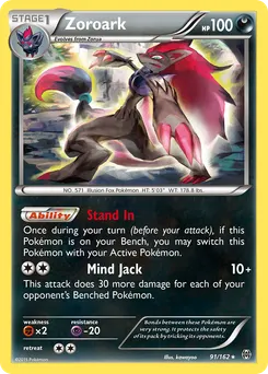 Zoroark #91, Cosmos