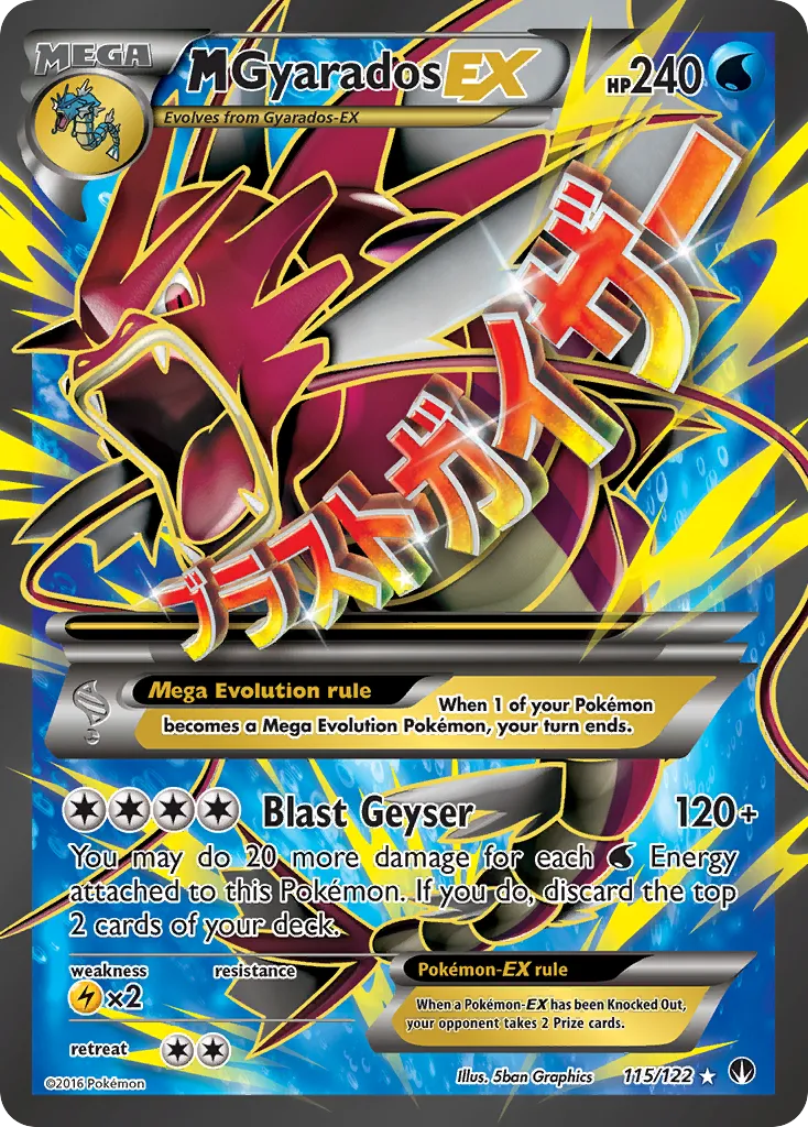 M Gyarados-EX #115, BREAKpoint