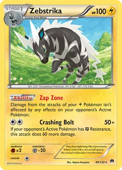 Zebstrika #49, Reverse Foil