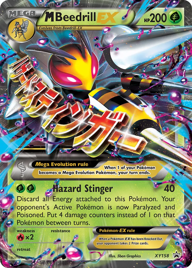 M Beedrill-EX #XY158, XY Black Star Promos Mega Beedrill EX Premium Collection