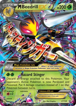 M Beedrill-EX #XY158, Mega Beedrill EX Premium Collection