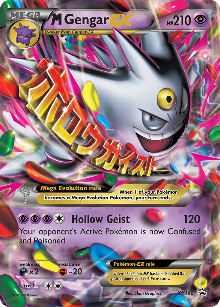 M Gengar-EX #XY166, XY Black Star Promos Collector Chest