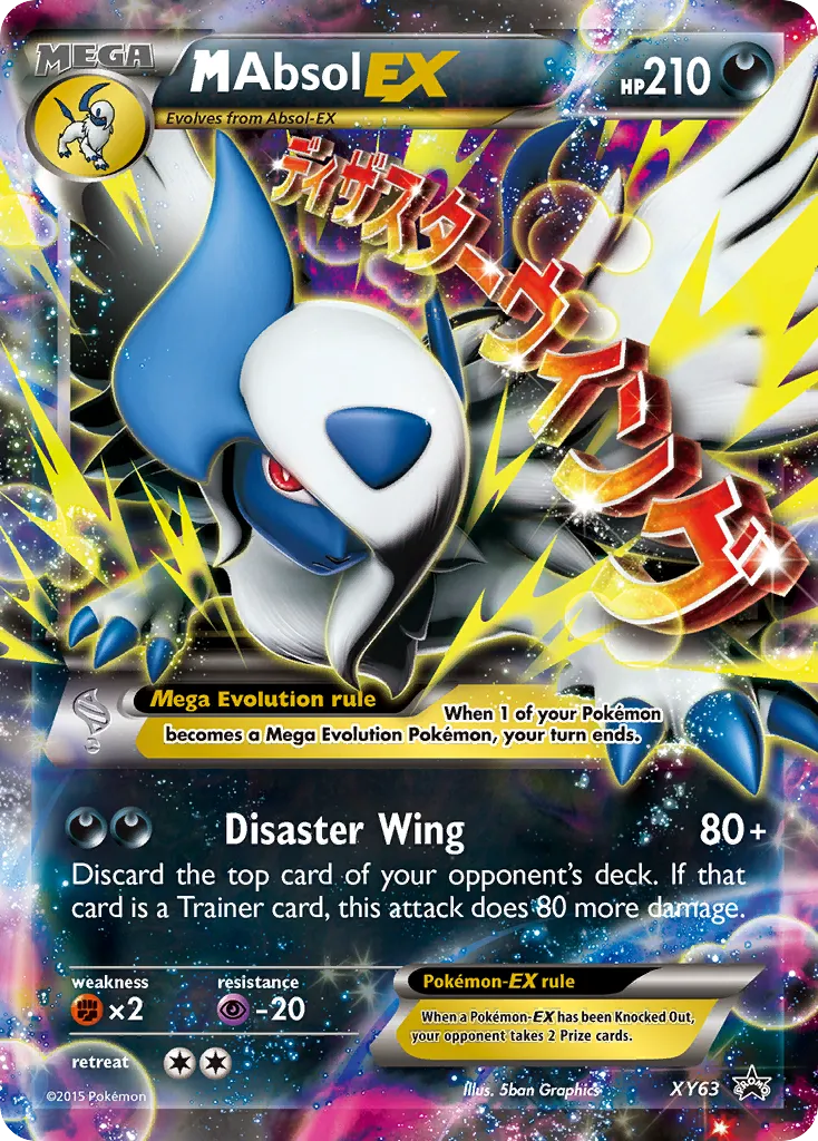 M Absol-EX #XY63, XY Black Star Promos Mega Absol-Premium Collection-Jumbo